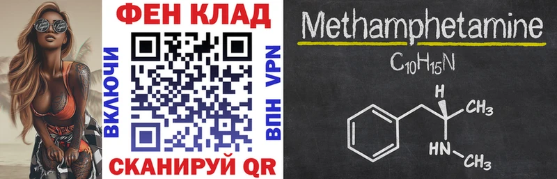 blacksprut маркетплейс  Полесск  АМФ 98%  купить  