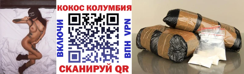 закладка OMG Кокаин FishScale Полесск