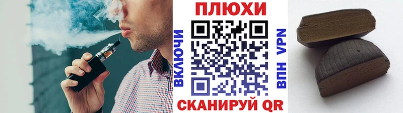где купить наркоту Полесск ГАШИШ индика сатива