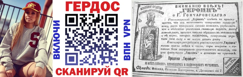 blacksprut Полесск ГЕРОИН Heroin