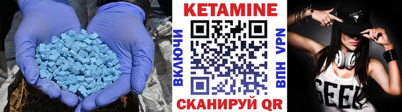 КЕТАМИН ketamine Полесск