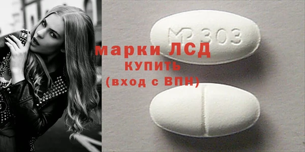 мдма Беломорск