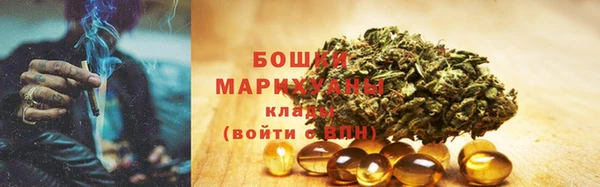 мдма Беломорск