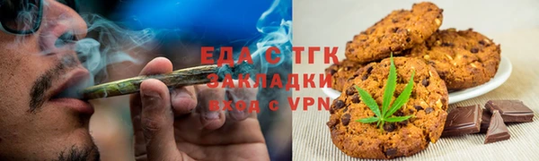 прущий лед Белокуриха