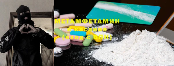 мдма Беломорск