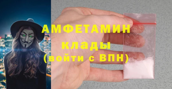 мдма Беломорск
