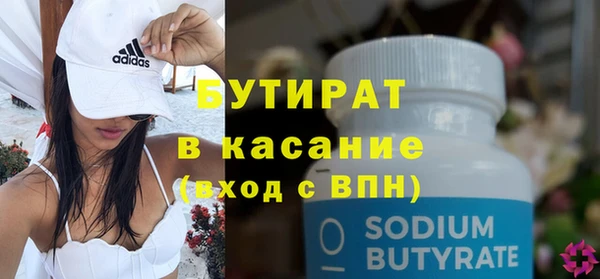 MESCALINE Белоозёрский