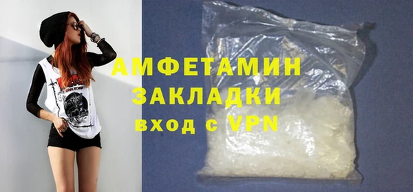 прущий лед Белокуриха