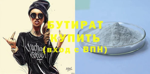 прущий лед Белокуриха
