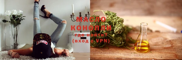 MESCALINE Белоозёрский