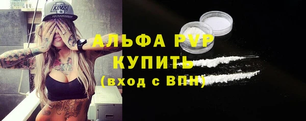 MESCALINE Белоозёрский
