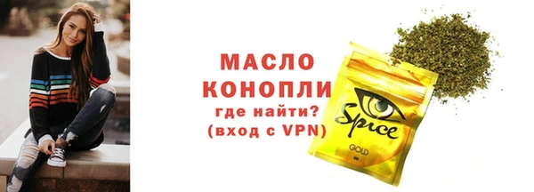 MESCALINE Белоозёрский