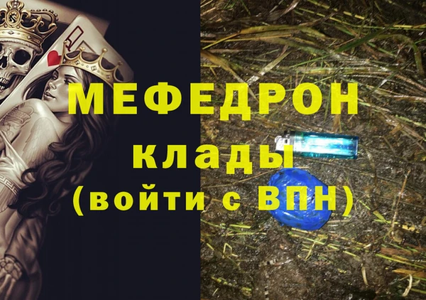 прущая мука Грязи