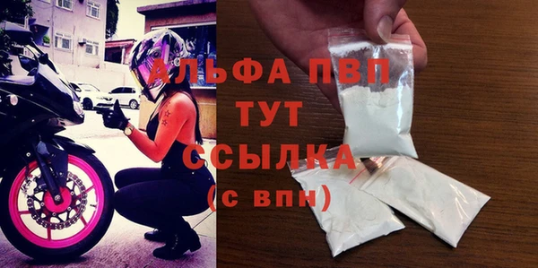 прущий лед Белокуриха