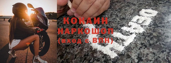 прущий лед Белокуриха
