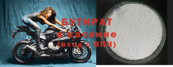мдма Беломорск