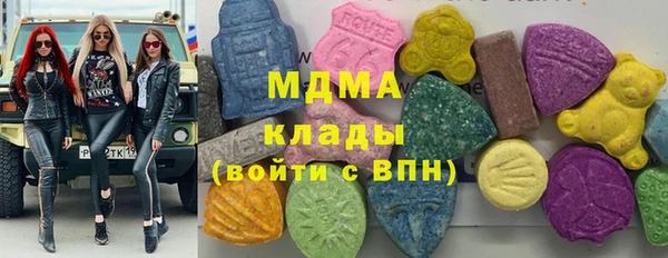 MESCALINE Белоозёрский