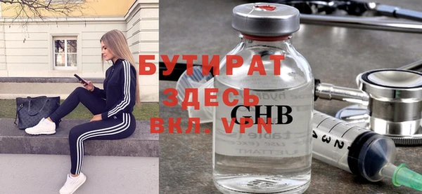 jwh Грязовец