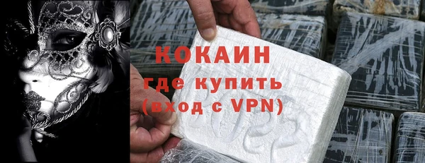 прущий лед Белокуриха