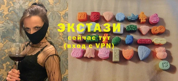 прущий лед Белокуриха