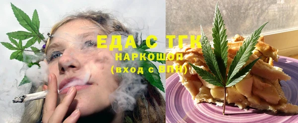 прущий лед Белокуриха