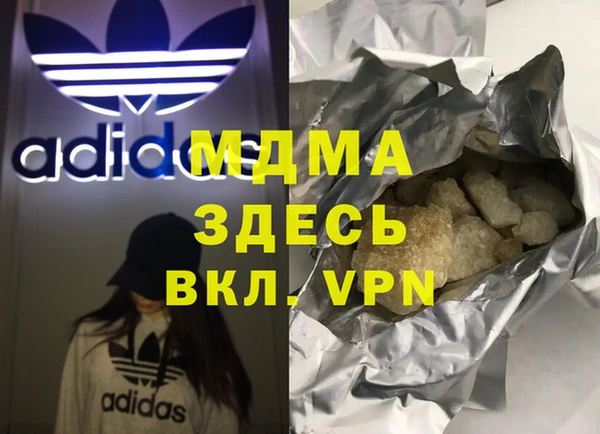 MESCALINE Белоозёрский