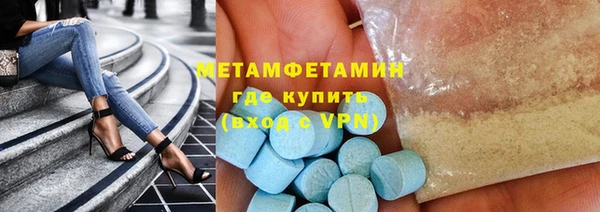 прущий лед Белокуриха