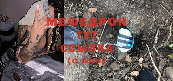MESCALINE Белоозёрский