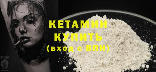 MESCALINE Белоозёрский
