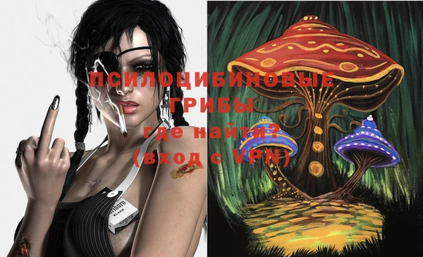 MESCALINE Белоозёрский