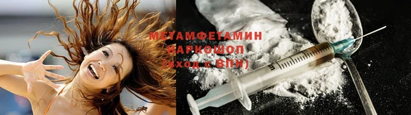 мдма Беломорск