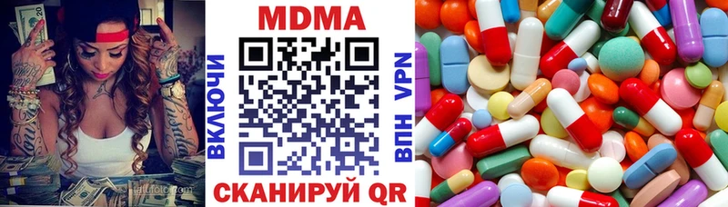 продажа наркотиков Полесск MDMA VHQ