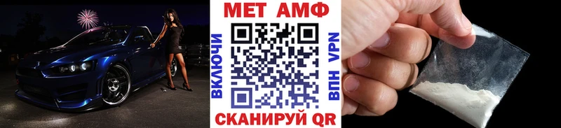 наркотики  Полесск  Первитин винт 