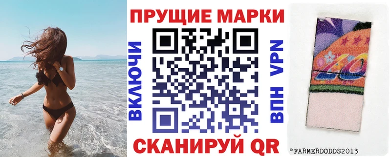 где купить наркоту  Полесск  даркнет официальный сайт  Наркотические марки 1,8мг 